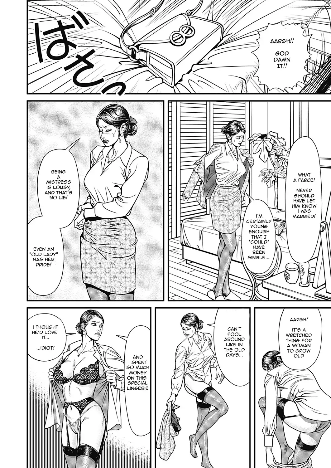 Kyonyuu Jukubo no Abunai Kaikan 1-2