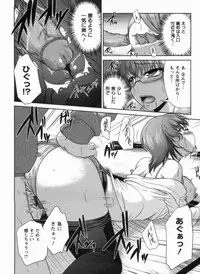 [Nagisano Usagi] Inniku Houshi Orenomono