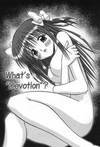 [Tomohara Michiya] Girl In The Box