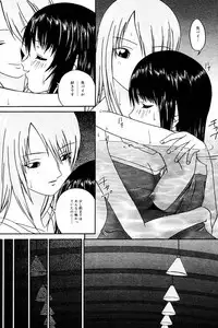 Comic Tororo 2000-10