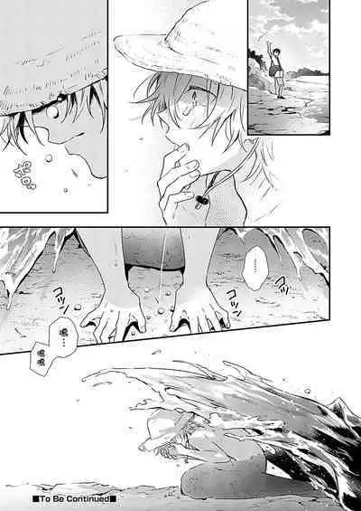 Shiokaze Mellow | 海风轻柔