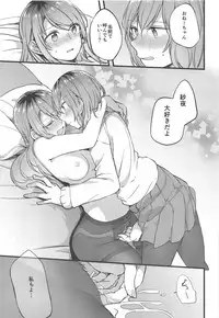 Imouto ga Inai Kyuujitsu - Holiday without a sister.