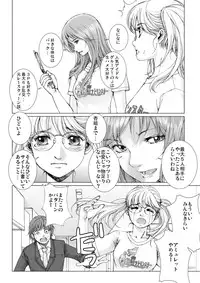 [Ichitomo Kazutomo] Bishoujo Idol o Muke 1 [Digital]