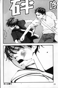 [Yonekura Kengo] Ever Green [Chinese]