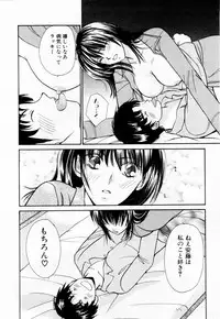 [Kawamoto Takahiro] Ideal Vol. 1