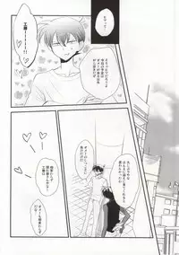 [close to you (Kogawa)] Sonna Koto wa Shitte Iru (Detective Conan)