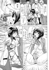 [Gekka Saeki] M-ji Kairaku