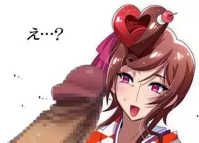 Nee-san vs Chougokubuto Yuugiri Tai Takeo Gekka no Koubousen