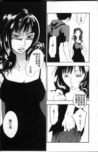 [Yonekura Kengo] Ever Green [Chinese]