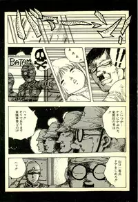 [Uchiyama Aki] Lovely Tenshi