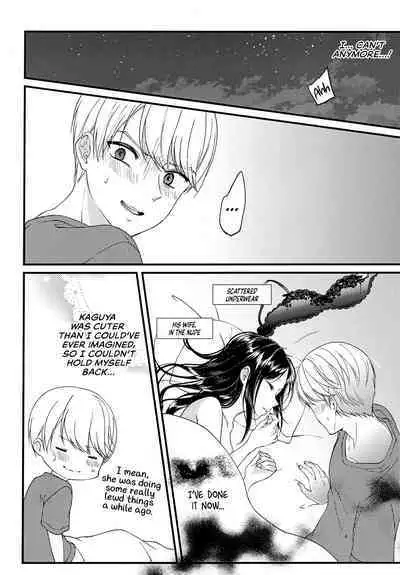 Shirogane Miyuki wa Mite Mitai | Miyuki Shirogane Wants to See