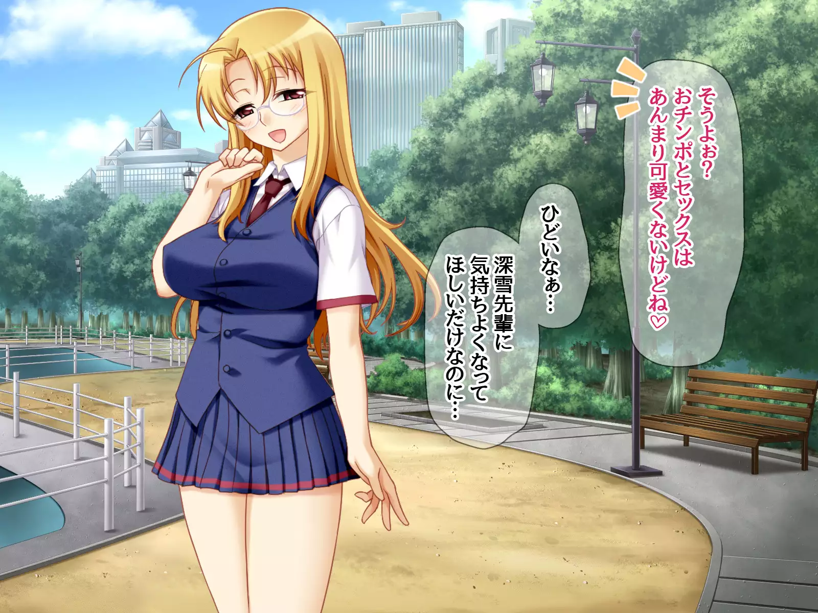 Gakuen Koukyuu Soap-jou Miyuki Senpai to Yomeochi Nama Honban