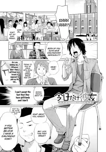[Tsubaki Jushirou] Kyoudake Kanojo | My Girlfriend just for Today (My Mai Secret) [English] [Flatopia]