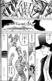 (C58) [BLACK DOG (Kuroinu Juu)] GOLD EXPERIENCE (Bishoujo Senshi Sailor Moon)