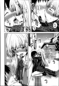 [Tarakan] School Life Ch.1-3