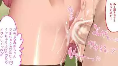 [SLW (Q1)] H kara Hajimaru Bouken Seikatsu (Granblue Fantasy)