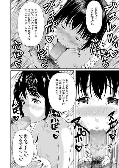 COMIC LO 2021-03 [Digital]