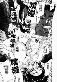 [Anthology] Rinkan & Rankou Excellent | 輪姦&乱交 精選集 [Chinese]