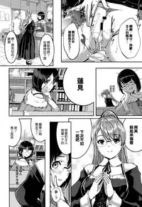 [Gustav] Reika wa Karei na Boku no Maid [Chinese] [無邪気漢化組]