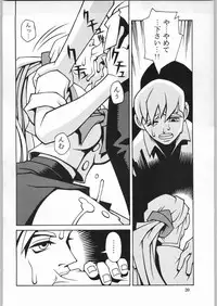 (C54) [Nippon H Manga Kyoukai (Various)] Close Up Gendai "Soukan Sangou"