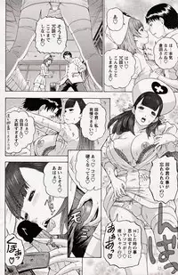 COMIC Bazooka 2012-10