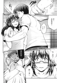 [Barlun] Megane no Shohousen