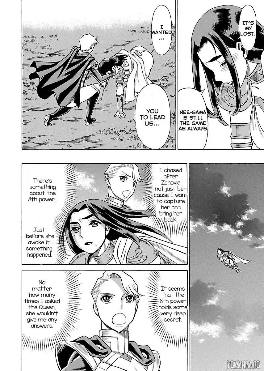 Don't Meddle In My Daughter Vol.1-15