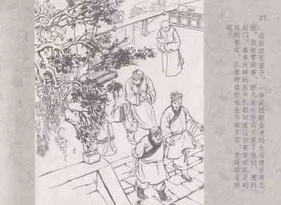 史上名妓 同命相怜-素素与秀玉（张子明 2013年10月）