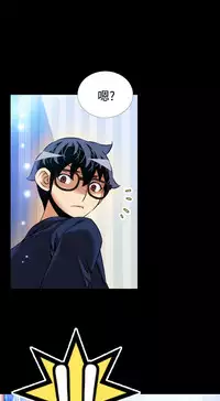 [KKUN &INSANE] Love Parameter 恋爱辅助器 86-99 [Chinese]中文