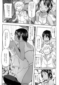 [Sameda Koban] Pink Cherry Pie