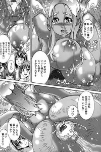 COMIC Penguin Club Sanzokuban 2015-03