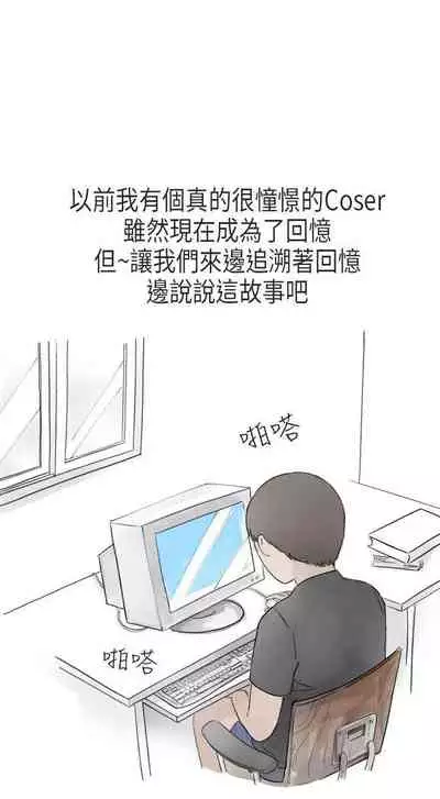 秘密Story第二季 1-90