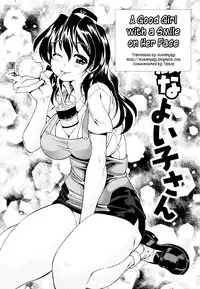 [Ando Hiroyuki] Koisuru Purin-Pai - Pudding-Pai Falling in Love [English] [Kusanyagi, Team Vanilla]