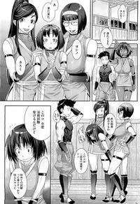 [Koyanagi Royal] Shinobi no Bi Ch. 1-4