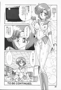 [Kamitou Masaki] Aniparo Anthology - Bishoujo Senshi Wars (Bishoujo Senshi Sailor Moon)