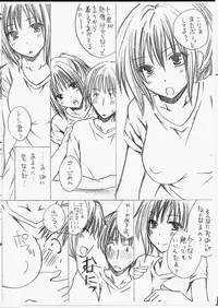 (Futaket 9) [Hyogetsu (Momonoki Fum)] Tonari No Futanari Onee-san