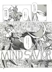 [Anthology] Denei Tamatebako 7 - G-Fight (Various)