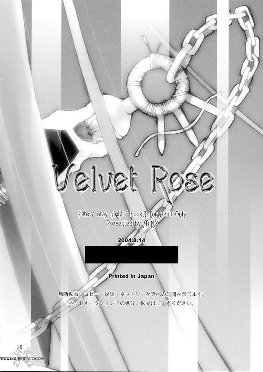 Velvet Rose