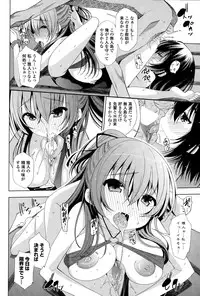 COMIC Penguin Celeb 2015-10