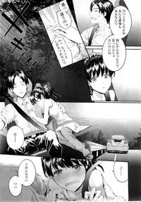 COMIC LO 2010-12 Vol. 81