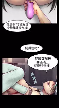 啪啪啪调教所第1季 [中国翻訳]