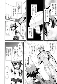 [Anthology] Change H Green