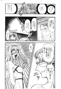 [MARO] Shoujo Juurin