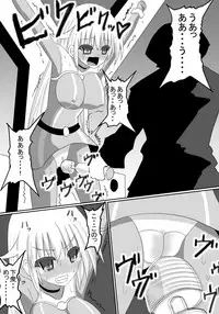 [Perilab (Perrine)] Sentai Heroine Kusuguri Goumon