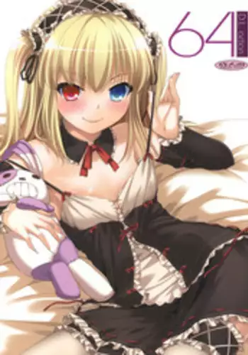 (SC53) [Digital Lover (Nakajima Yuka)] D.L.action 64 (Boku wa Tomodachi ga Sukunai)