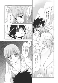 [Kyuubi(108)] P-DEVIL