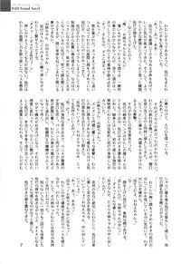 [Himehachi] Gakuen Fetishism | Educational Institution Fetishism [Digital]