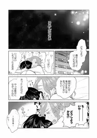 [Anthology] EROTORO R18 ~Hatsukoi~