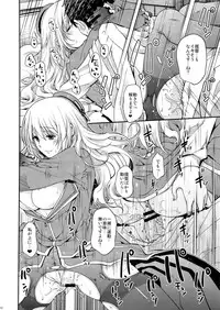 (C85) [HMA (Hiyoshi Hana)] Midnight Combat! (Kantai Collection -KanColle-)