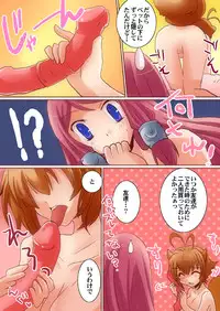 [Nekomaruya (Takanokazuya)] Datte Risu Damono! (BlazBlue) [Digital]